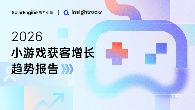 盘点5款爆火台球小游戏，玩法反差颠覆认知